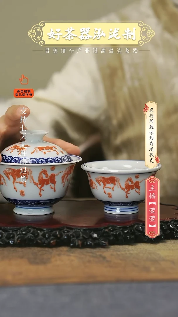 其他陶瓷2件套，，，，，，，