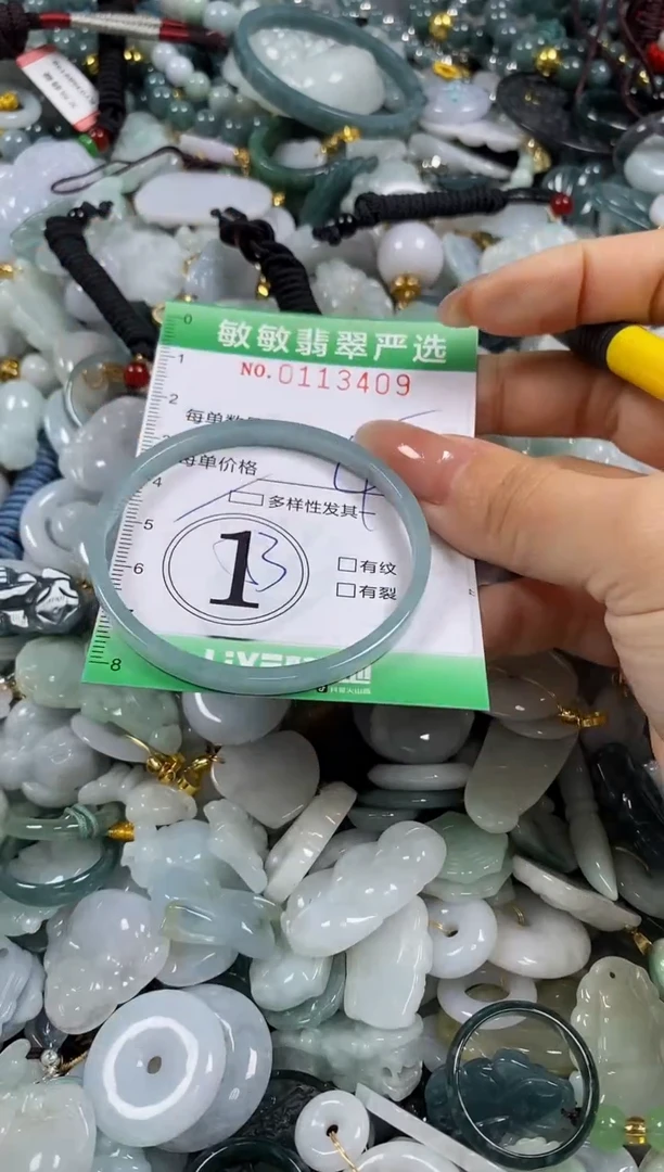 【闪购商品】翡翠颈饰未镶嵌闪购0113409多样性发其一