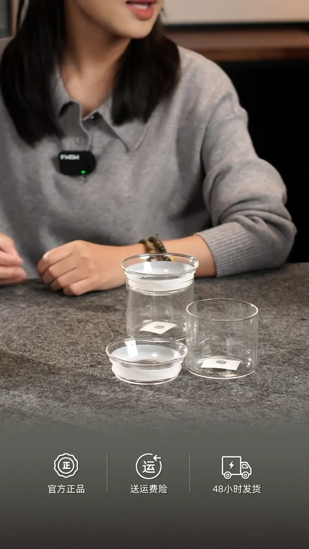 萃取时光储物罐300ml一对