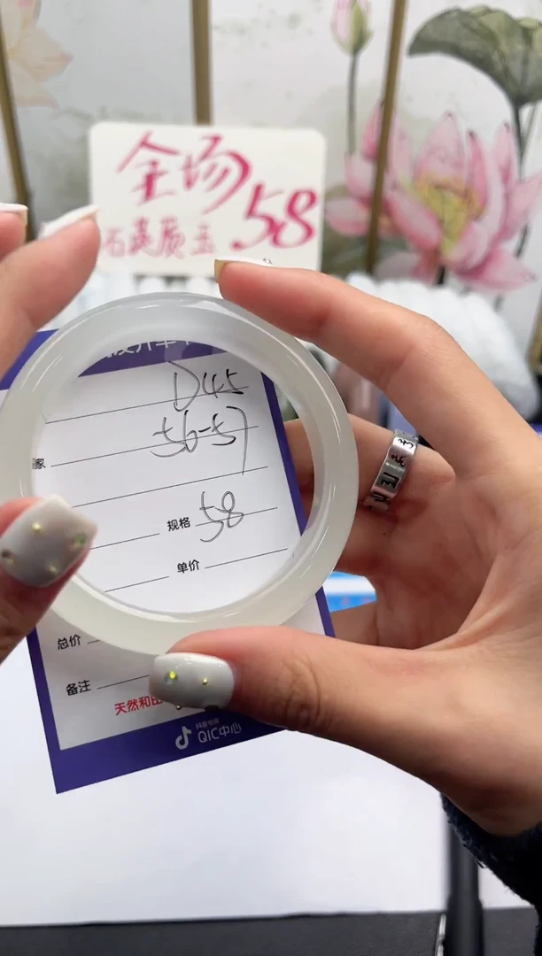 未镶嵌手镯石英质玉D45微色差