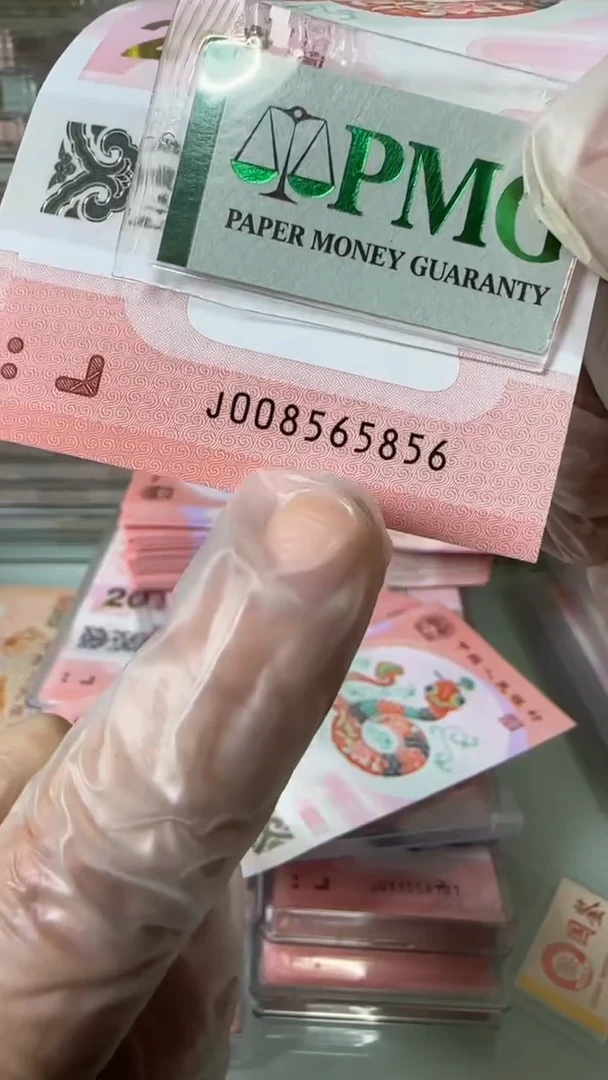 【闪购商品】塑料008565856-包PMG67分