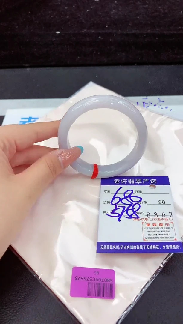 翡翠手镯未镶嵌111