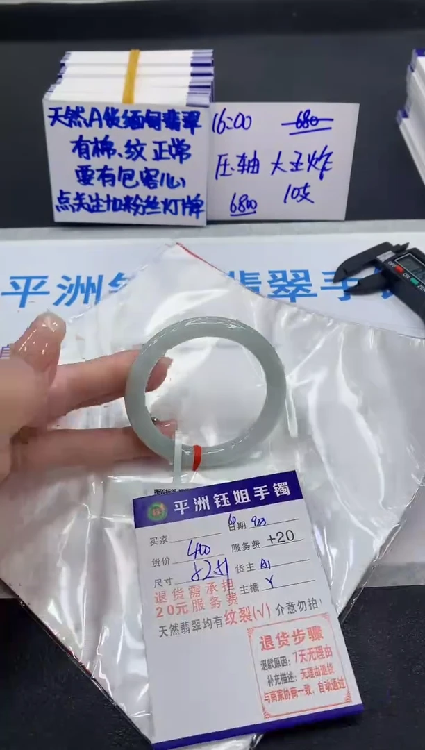 未镶嵌手镯翡翠1111111111