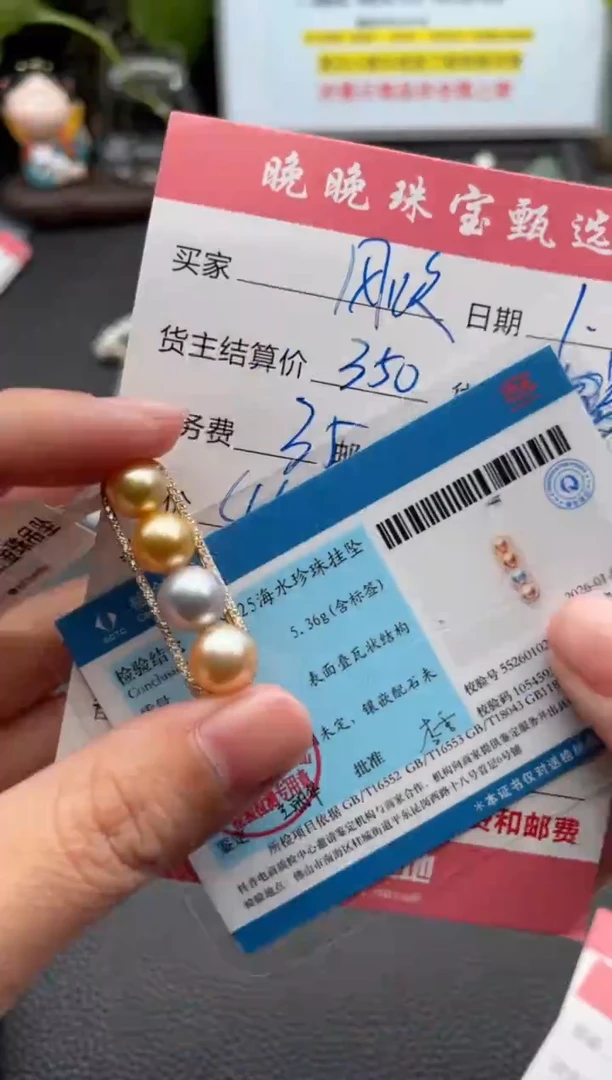 颈饰银S925镶嵌海水珍珠吊坠