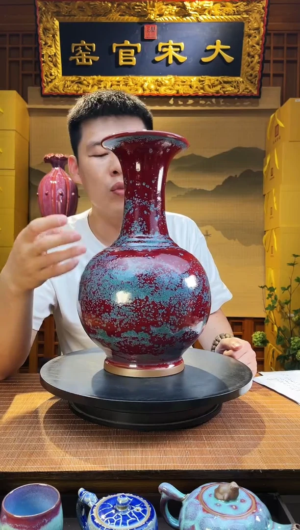 摆件大宋官窑【1#赏瓶】富贵吉祥