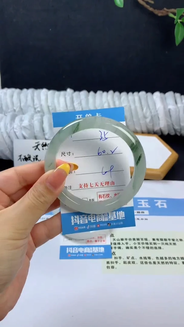 石英质玉手镯未镶嵌h35