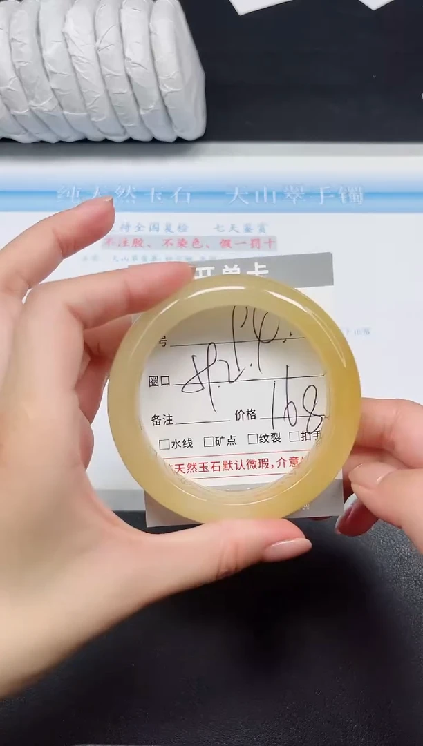 石英质玉手镯未镶嵌94-59.2国检发货
