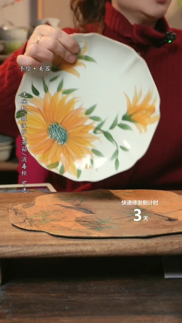 【闪购商品】陶瓷景德镇高温釉下彩