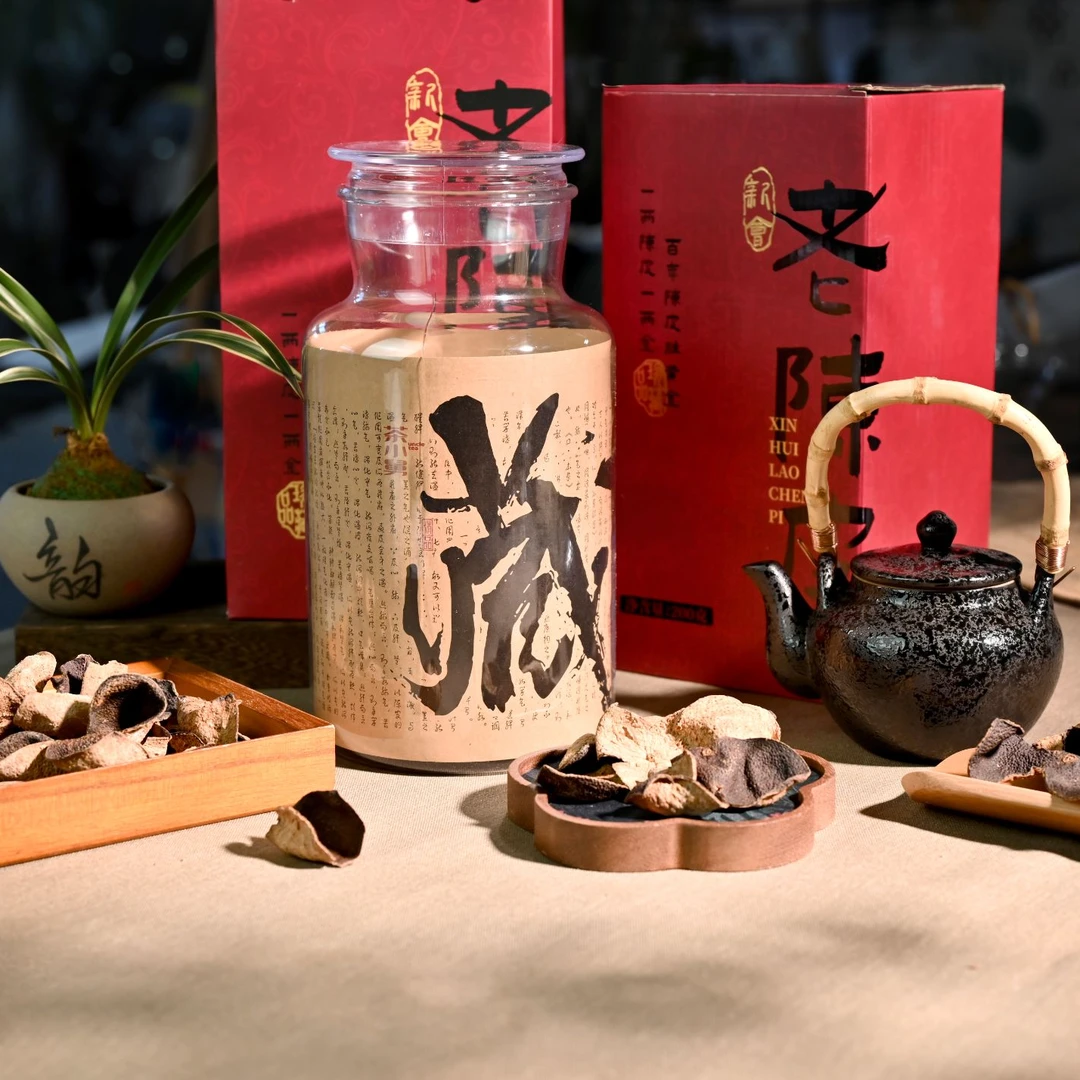 茶小舅【新会陈皮】200g罐装9年陈皮