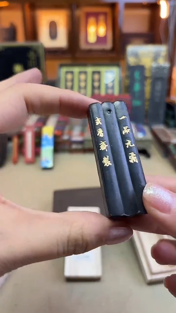 玄香斋 一品元霜 漆松18g