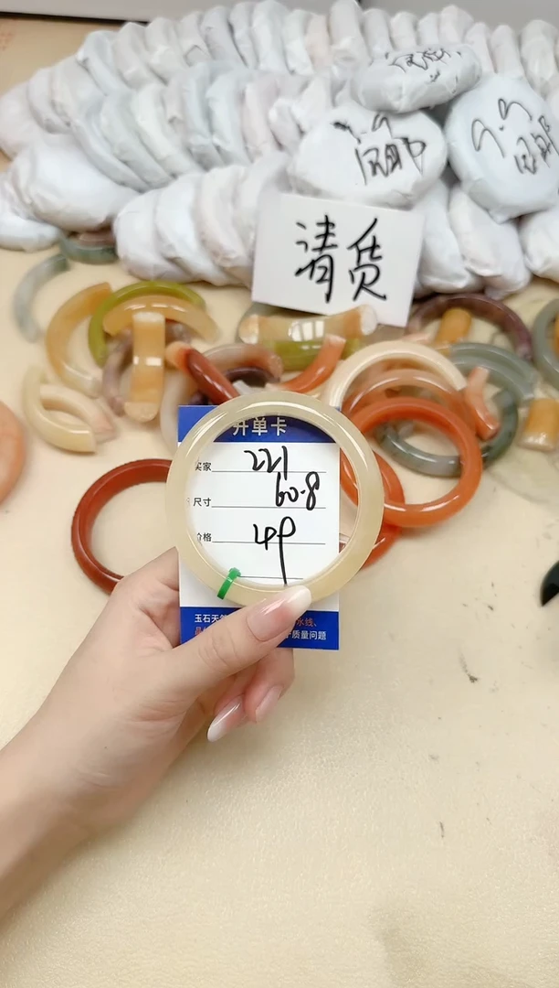未镶嵌手镯石英质玉221/60.8