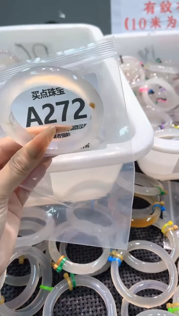玛瑙/玉髓手镯未镶嵌A272