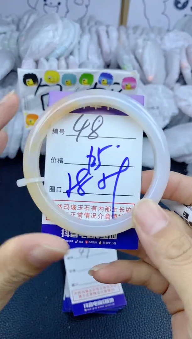 手镯玛瑙/玉髓未镶嵌48