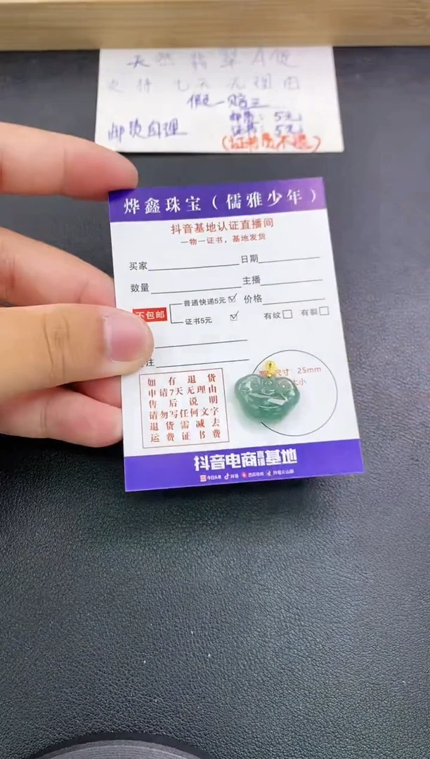 翡翠18K金镶嵌颈饰天然翡翠A货赠皮绳