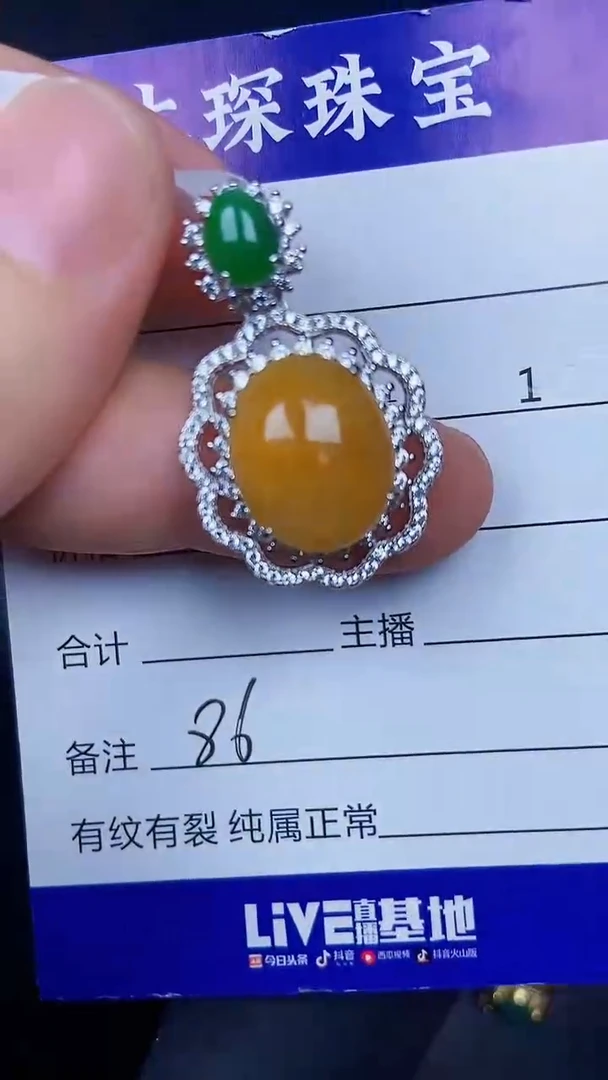 银S925镶嵌戒指翡翠8600