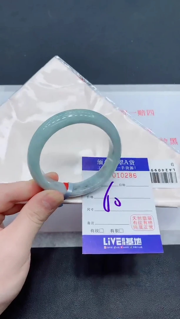 未镶嵌手镯翡翠翡翠手镯