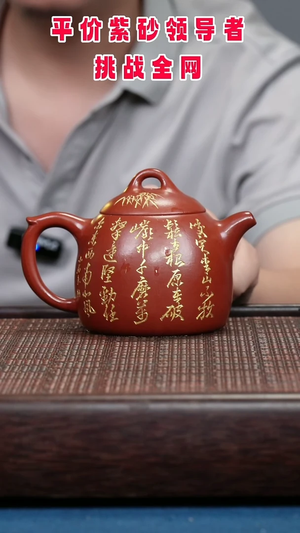 茶壶紫砂紫砂紫砂紫砂紫砂