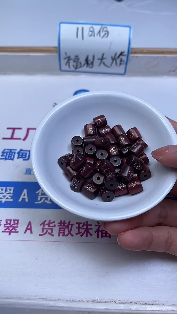 檀香紫檀（小叶紫檀）无事牌C771紫檀 银镶桶珠8*8mm 10个11.8元