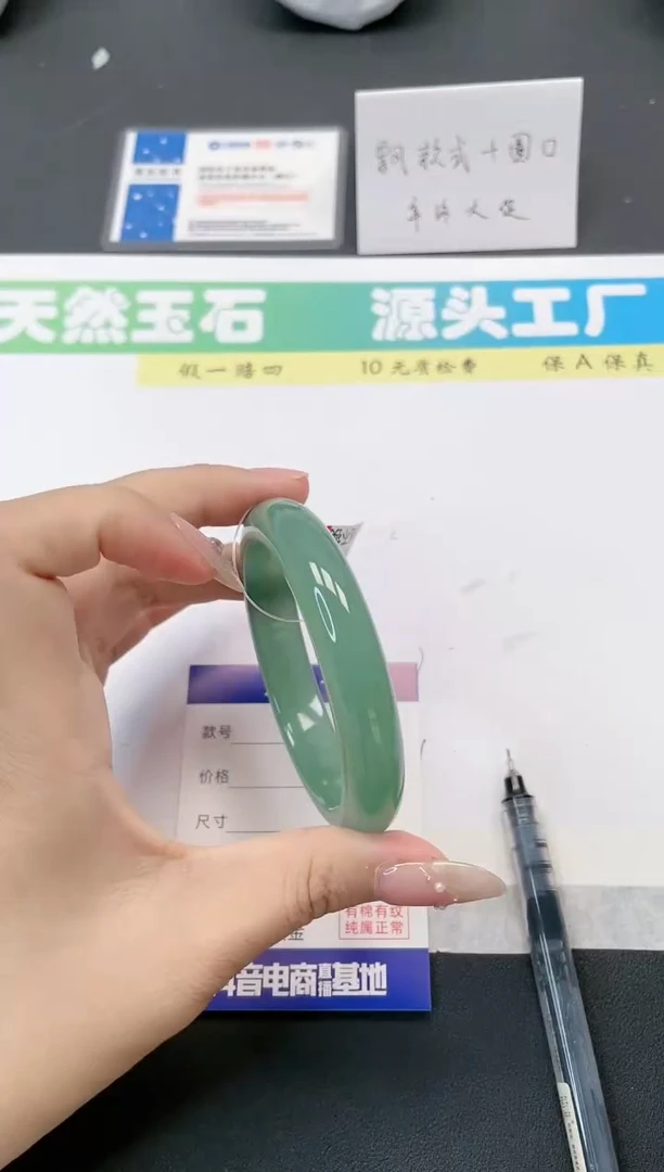 【闪购商品】石英质玉手镯未镶嵌67-59