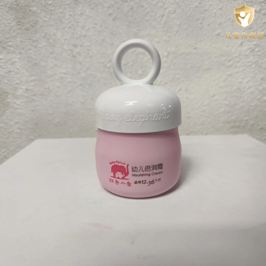 红色小象幼儿倍润霜50g幼儿保湿正品