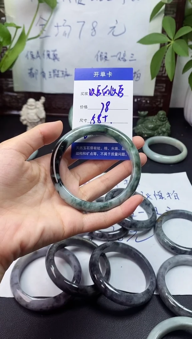 未镶嵌手镯翡翠以***后翡翠手镯#4