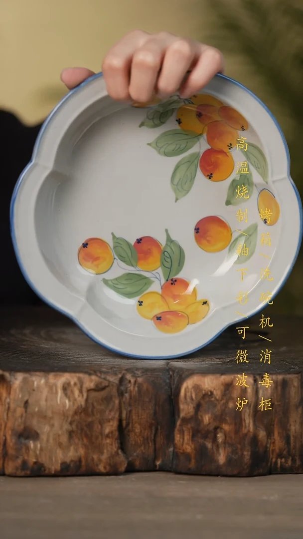 瓷片景德镇高温釉下彩可微波烤箱洗碗机