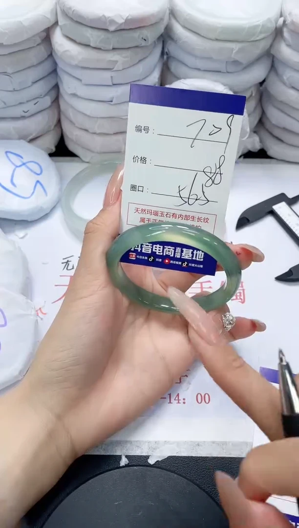 未镶嵌手镯玛瑙/玉髓709