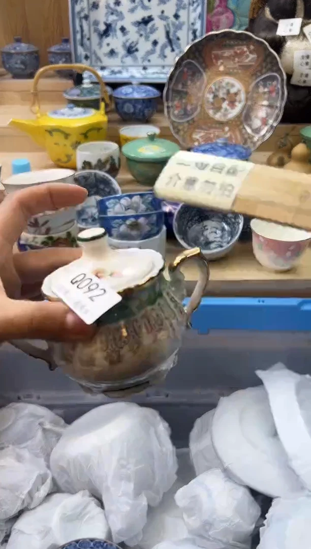 【闪购商品】瓷片092qqqqqqqqqqqq二婚瑕疵