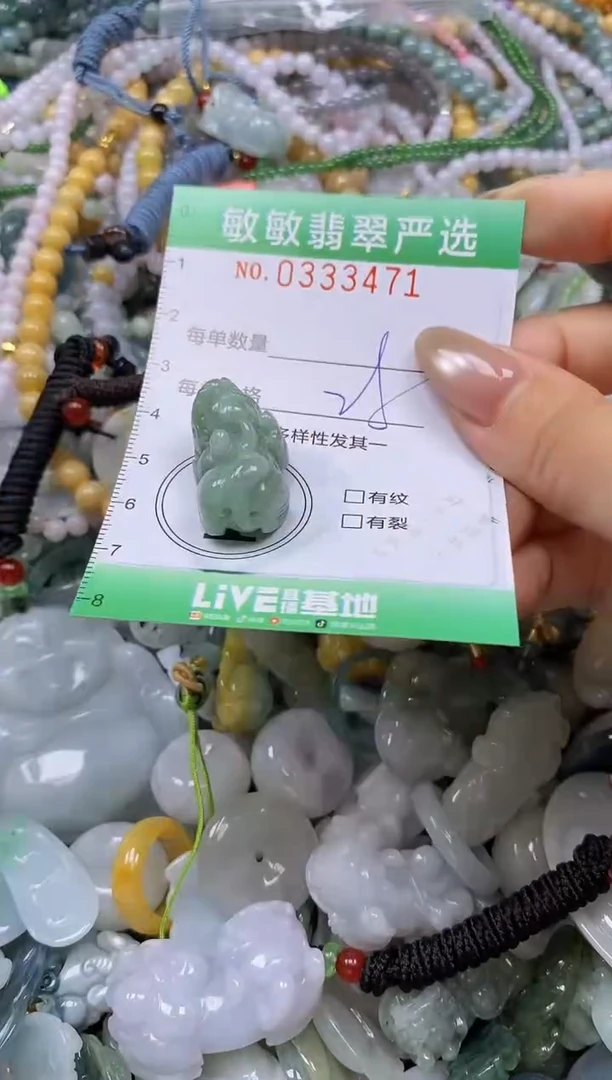 颈饰未镶嵌翡翠闪购0333471