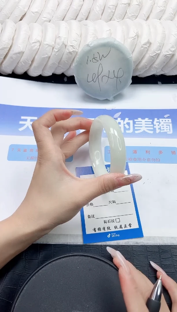 未镶嵌手镯和田玉241-56.6