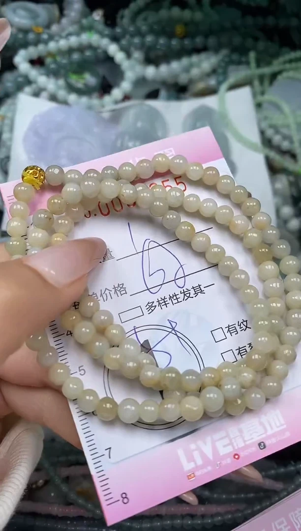 颈饰未镶嵌翡翠闪购0064355