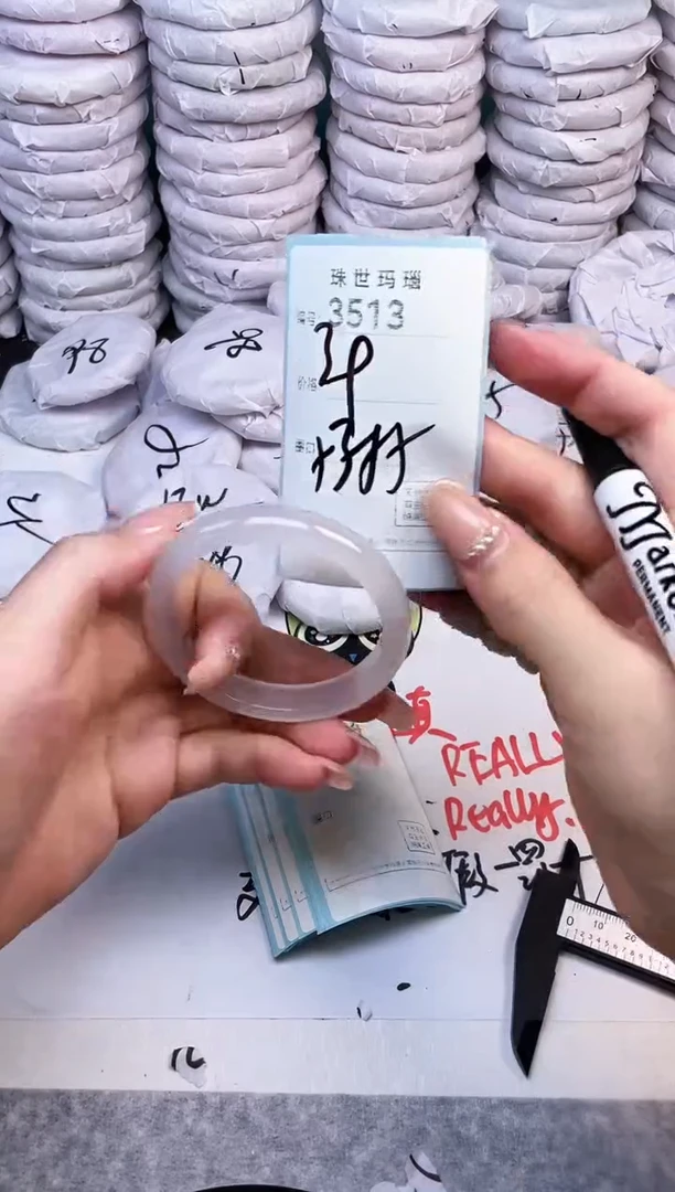 手镯玛瑙/玉髓未镶嵌3513