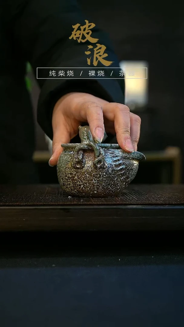 【闪购商品】壶170号容量110-130ML