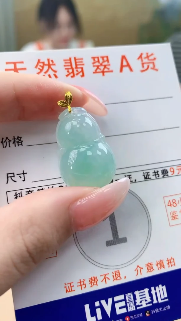 颈饰18K金镶嵌翡翠天然A货翡翠挂件