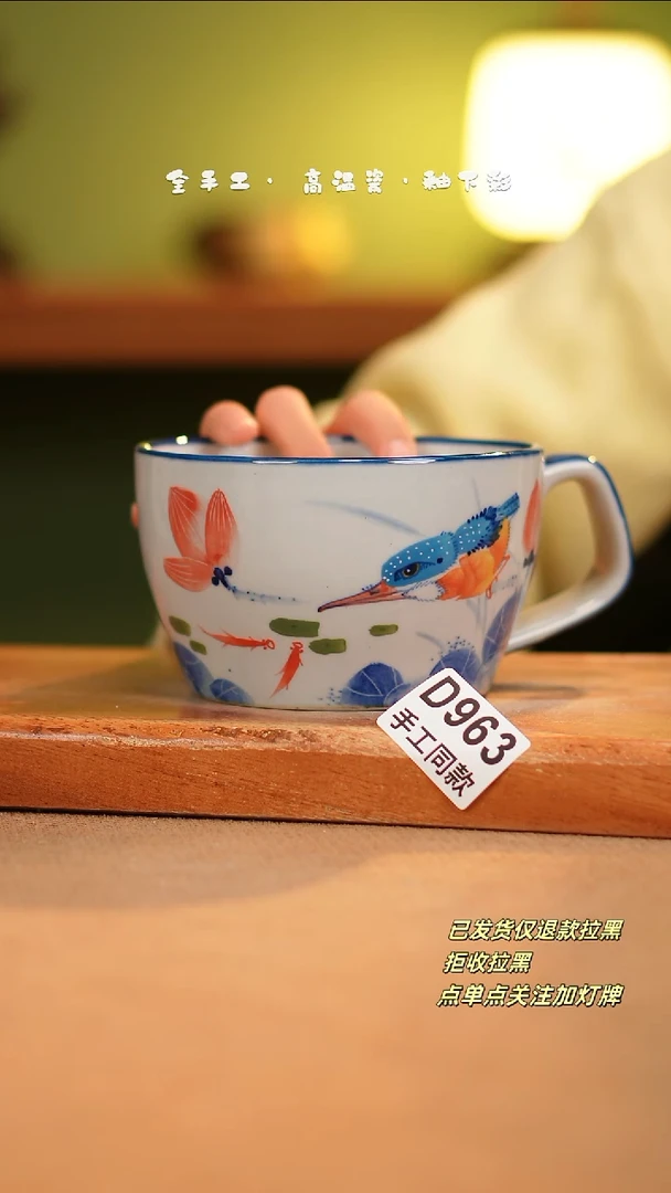 【闪购商品】其他D963陶然集器瓷器