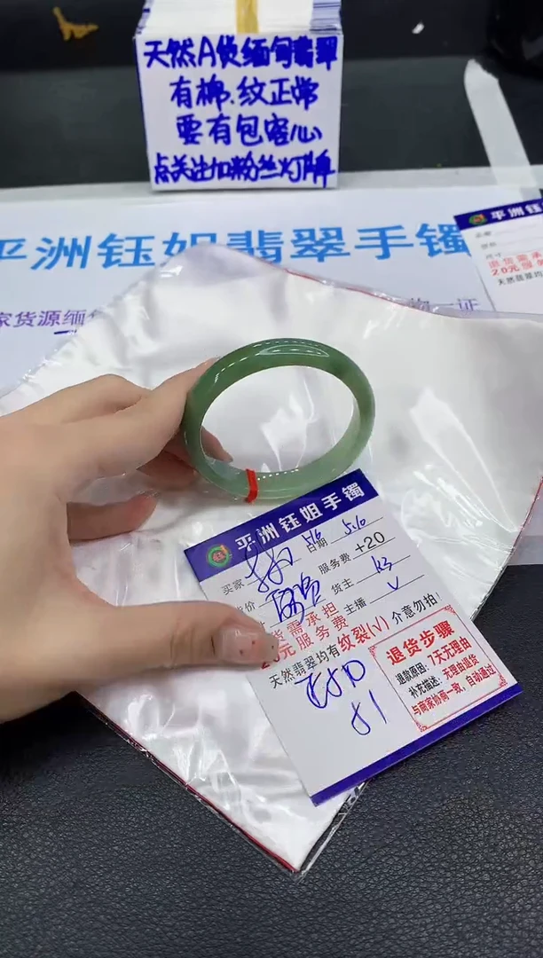 翡翠手镯未镶嵌11111111