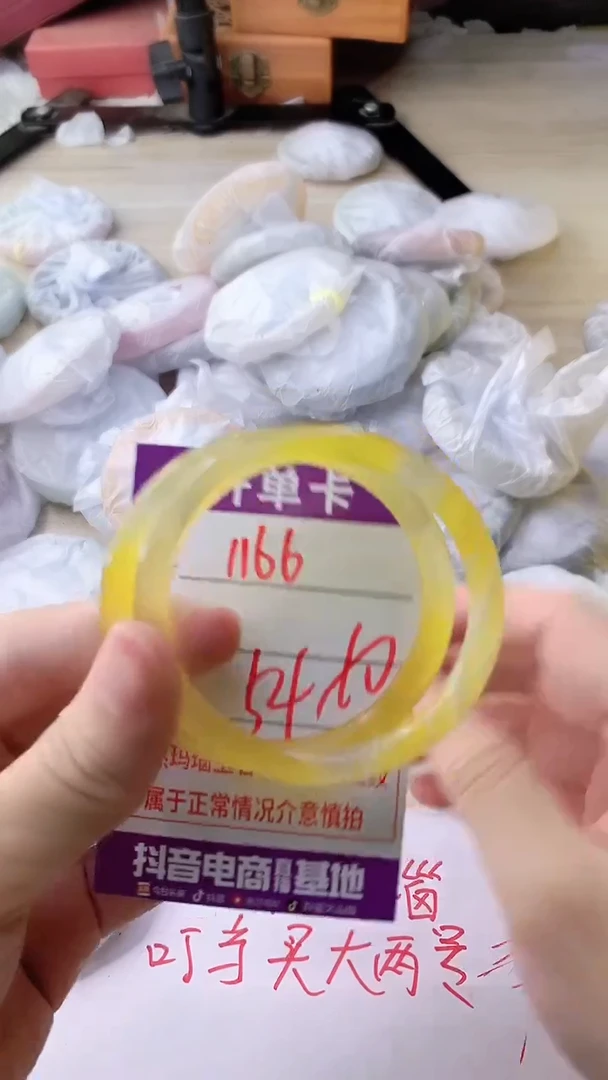 手镯玛瑙/玉髓未镶嵌1166