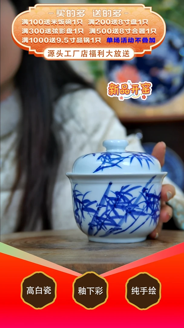 其他白泥景德镇手工手绘陶瓷【食品级】