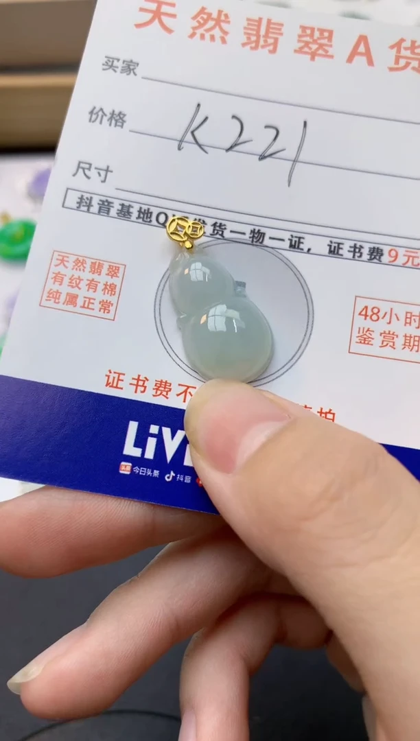 颈饰未镶嵌翡翠天然缅甸A货翡翠百元以上9元证书费自理