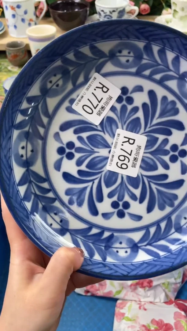 瓷片爱****花769狗哥瓷器直播间111