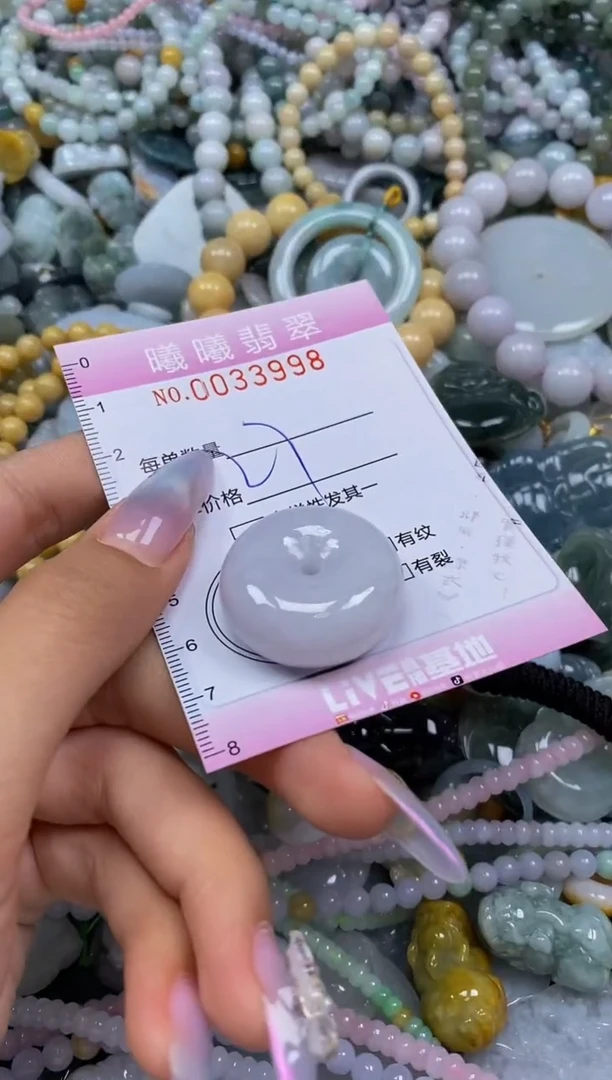 颈饰未镶嵌翡翠闪购0033998