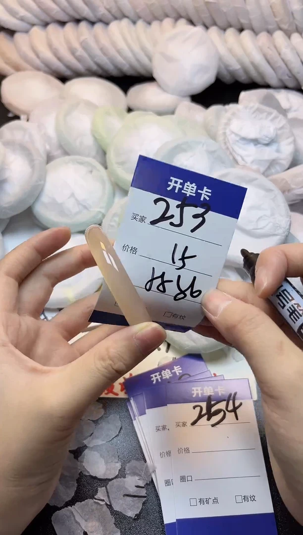 手镯玛瑙/玉髓未镶嵌253