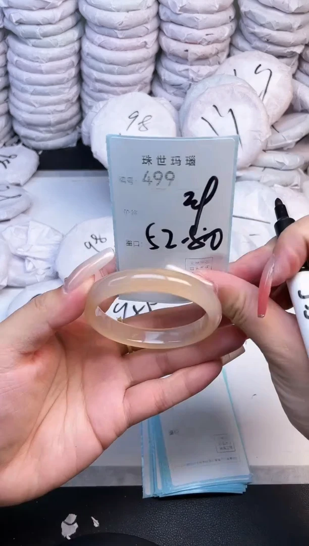 手镯玛瑙/玉髓未镶嵌499