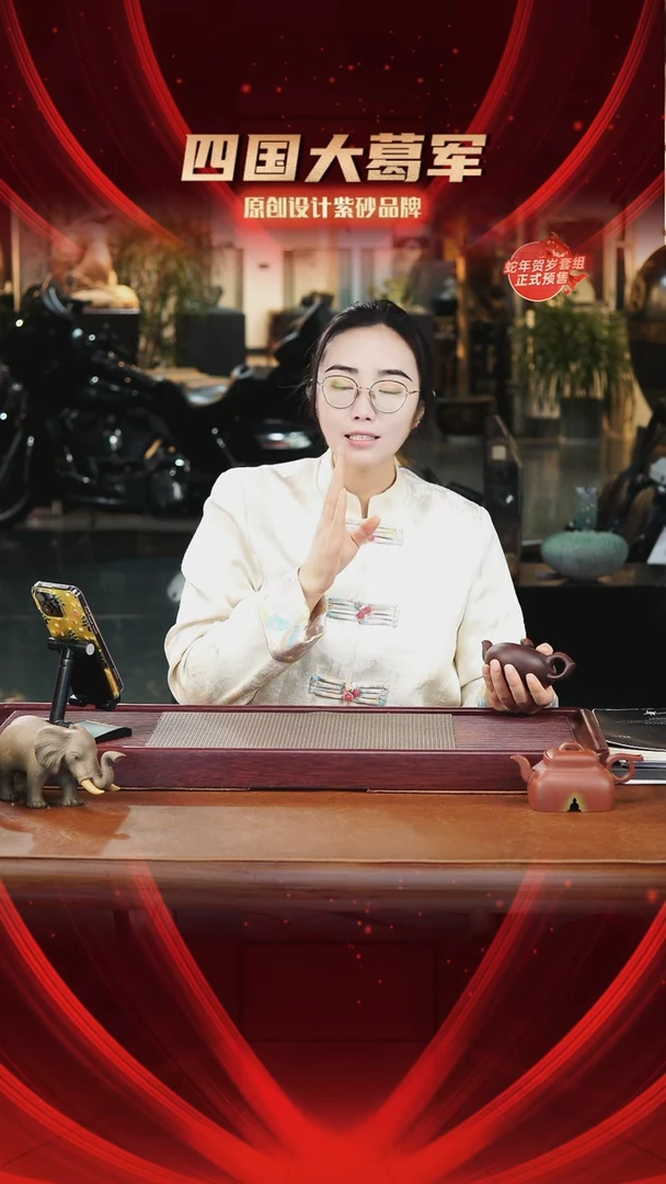 【闪购商品】紫砂茶宠春联春联