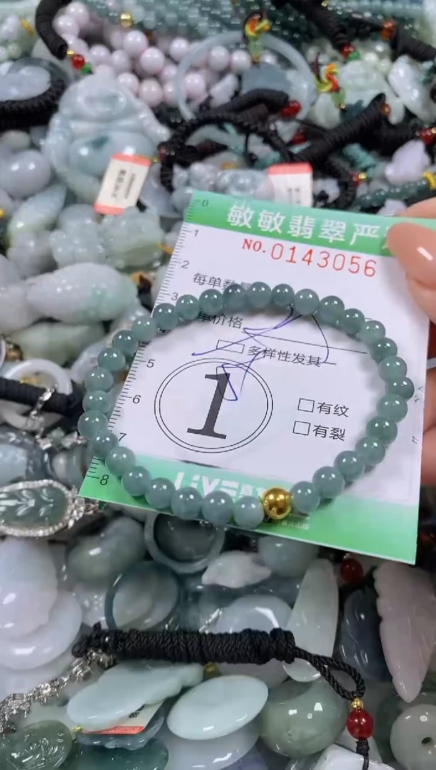 【闪购商品】翡翠未镶嵌颈饰闪购0143056多样性发其一