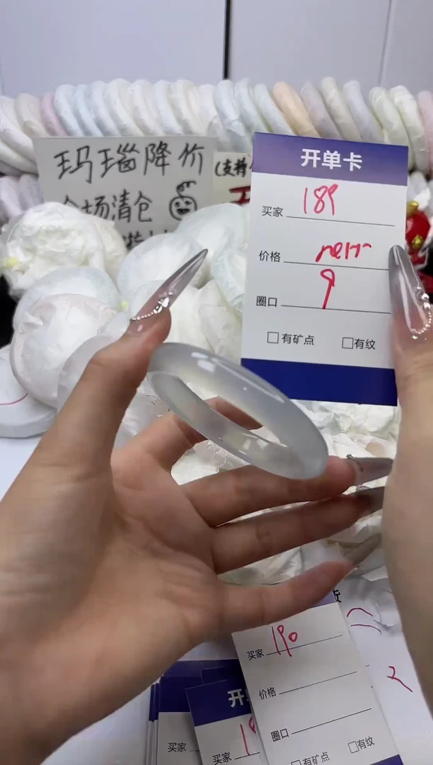 手镯玛瑙/玉髓未镶嵌189