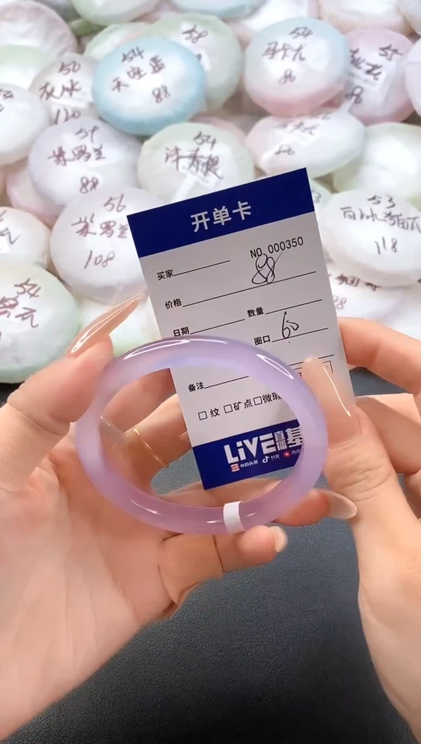 手镯玛瑙/玉髓未镶嵌0350圈口60