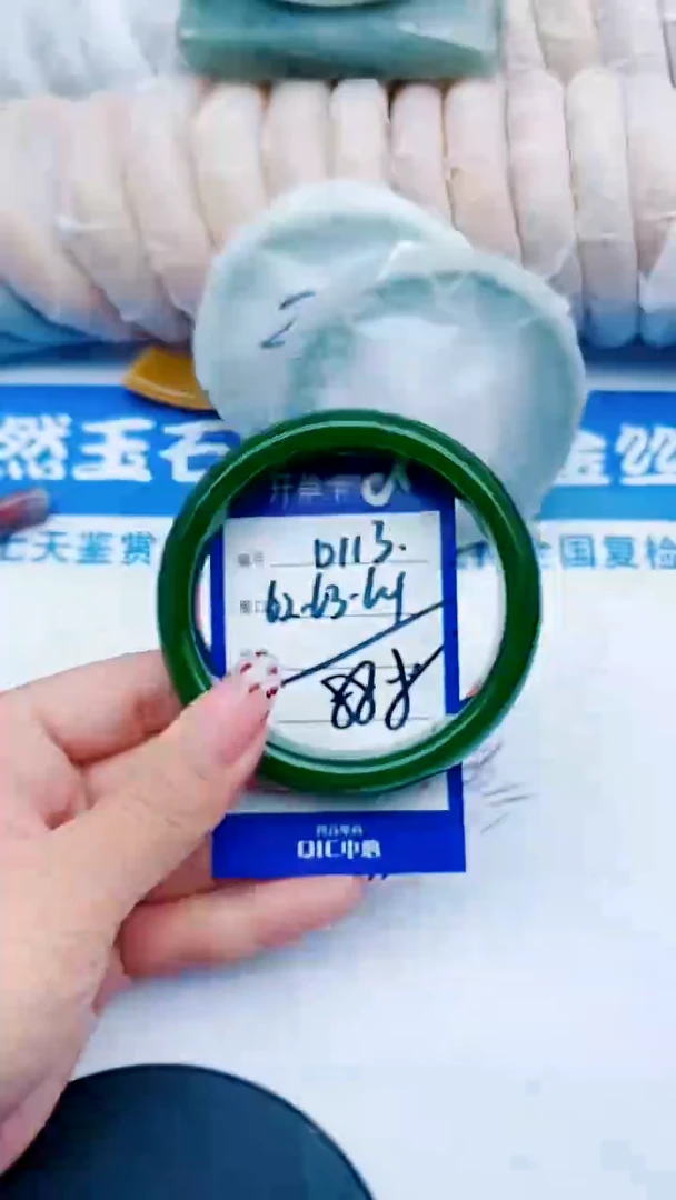 未镶嵌手镯石英质玉D113+62-63