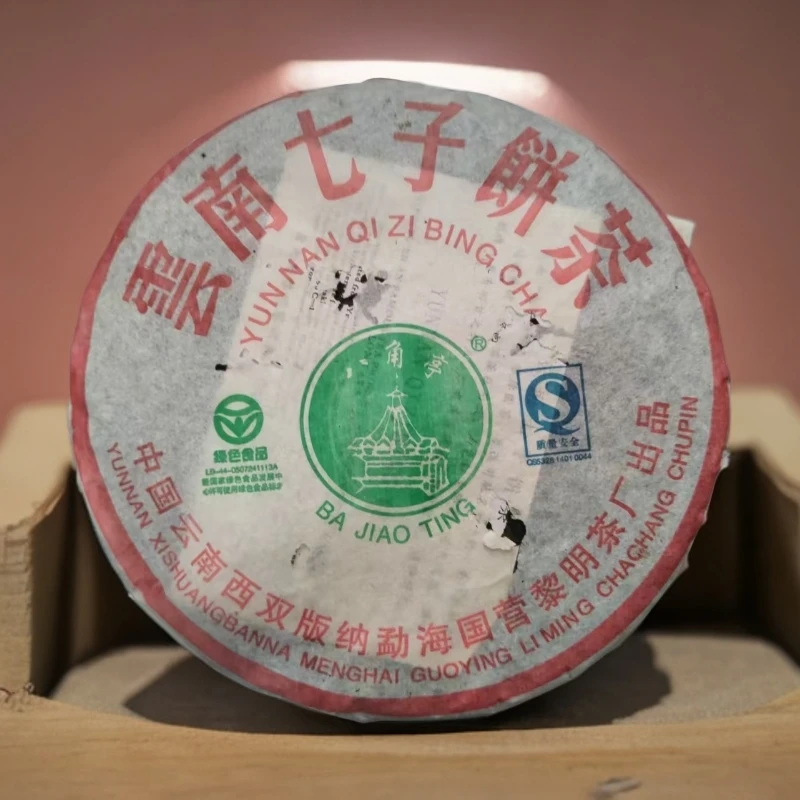 2006年黎明八角亭0432云南七子饼生茶357克/饼