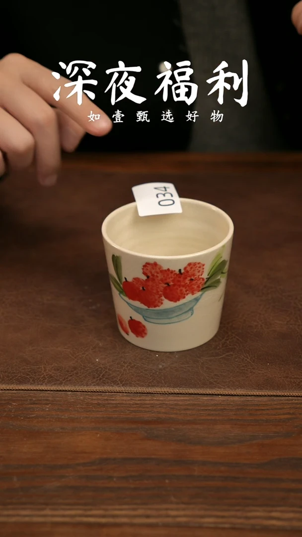 杯子陶如壹甄选 手工器物  同款一个  多样性发其一
